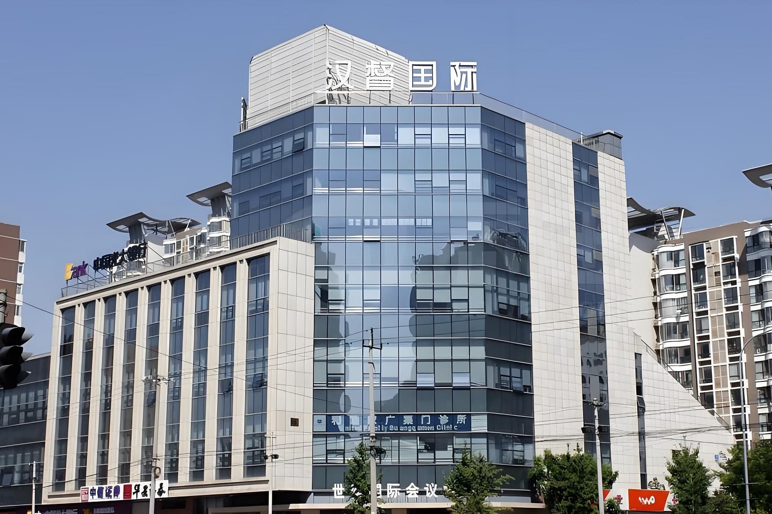 汉督国际中心